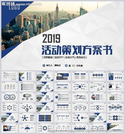 卓越呈現，精準落地 大氣活動策劃與公關服務全案解析