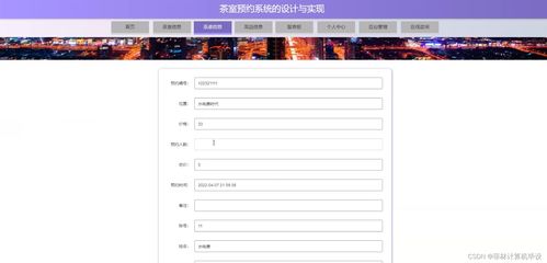 茶室預(yù)約系統(tǒng)項(xiàng)目策劃與公關(guān)服務(wù)方案